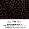 Indenya No. 2107 Wallet Wallet Wallet Long Purse Coin Deer