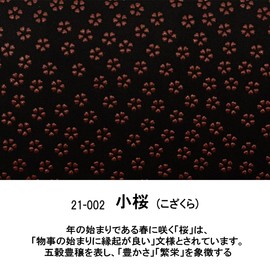 Indenya No. 2107 Wallet Wallet Wallet Long Purse Coin Deer Leather Lacquer Craft with Gusset, [21-002] Black - Red Lacquer Small Cherry Blossom