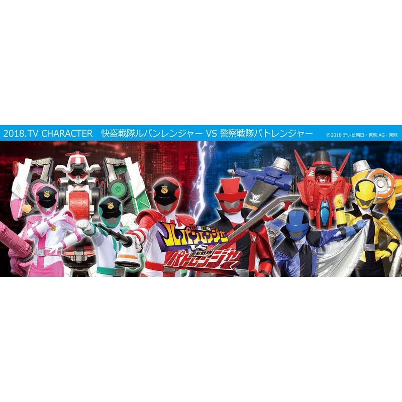 Komori Resin Kaitou Sentai Lupinranger VS Keisatsu Sentai Patranger Cup
