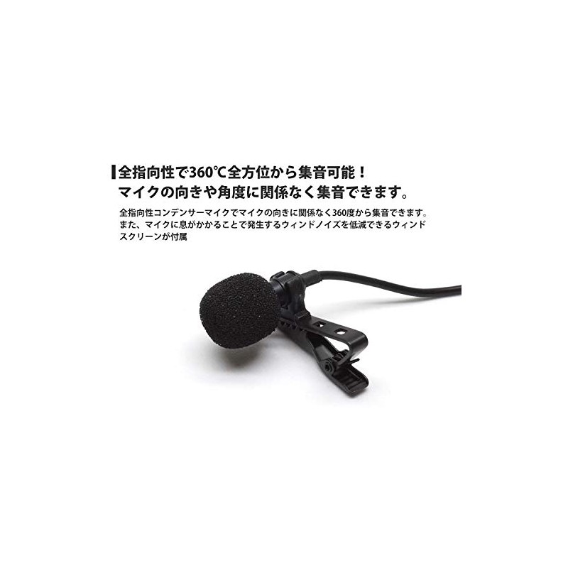 KOYOKOMA Condenser Microphone, 4 Poles, 0.14 inch (3.5 mm), Omnidirectional,