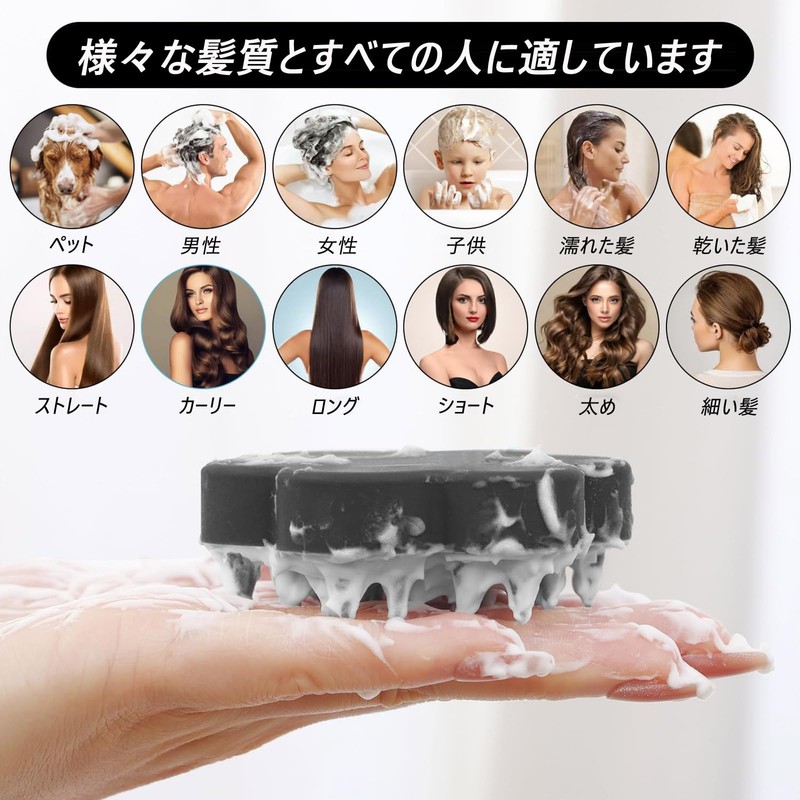 Refoiner 頭皮マッサージ ブラシ スカルプブラシ 花の形 シャンプーブラシ 洗髪 ヘッドマッサージ器 乾湿両用 ヘッドマッサージャー