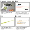 Daiwa Gekkabijin Worm Ajing Beam Baticon Custom, 2.2 Inches, Glow