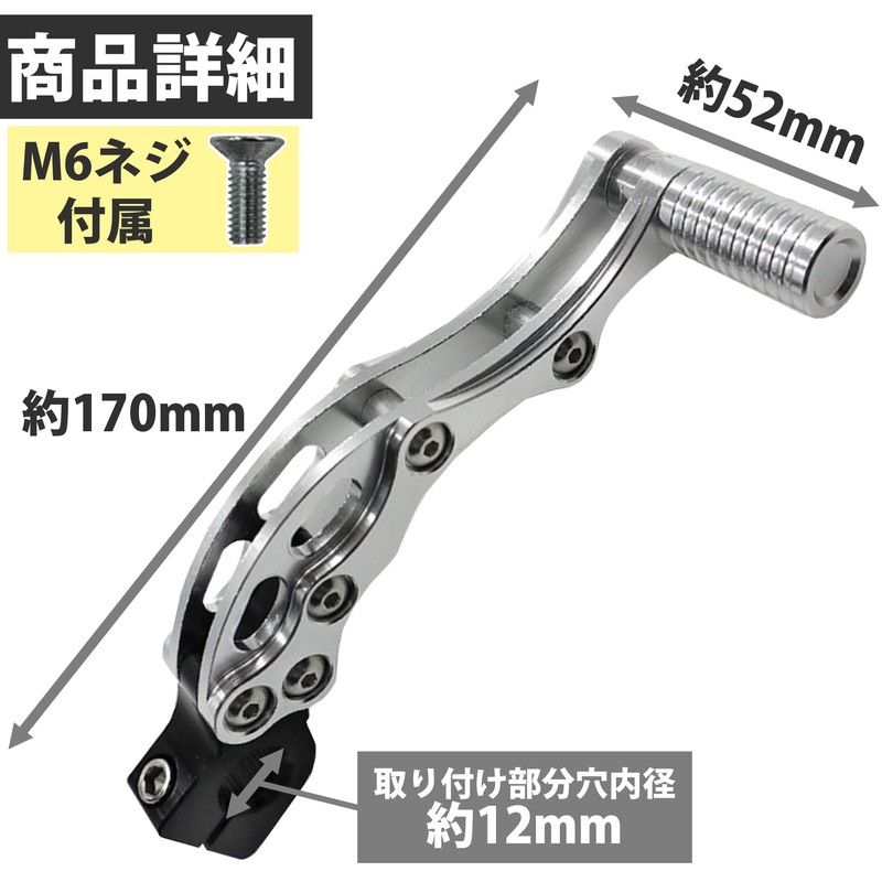 HAMILO Zoomer FI BWS100 Anodized Custom Moped Scooter Kick Pedal