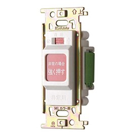 Meikosha ML1117 Housing Equipment Wiring Fixture, Emergency Push Button Switch, ML Terminal, For General Residential Use