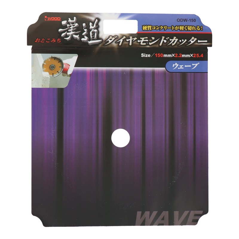 Sankyo Corporation ODW-150 Kando Diamond Cutter Wave 5.9 inches (150