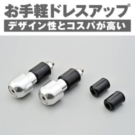 Daytona 67811 Motorcycle Bar Ends, Billet Aluminum, Universal, Inner Diameter 0.6 - 0.7 Inches (14 - 19 mm), Round, Silver