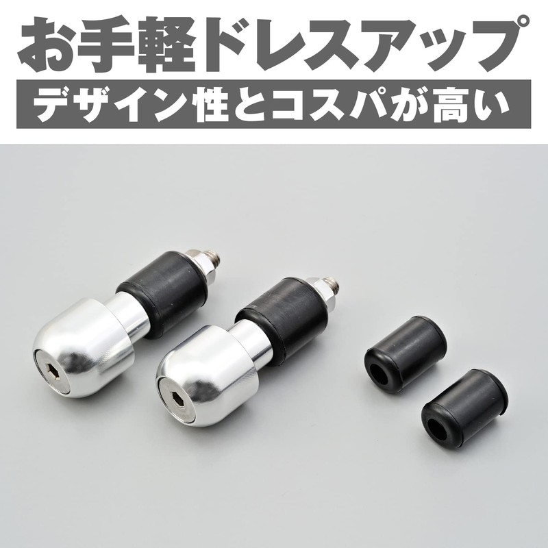 Daytona 67811 Motorcycle Bar Ends, Billet Aluminum, Universal, Inner Diameter