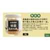 Additive-free, Hokkaido Autumn Salmon Bottle, 2.8 oz (80 g) x