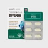 HIS STORE Nutra Life Quad Functional Green Propolis Immune Care