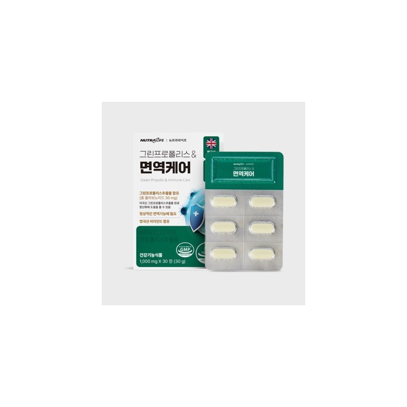 HIS STORE Nutra Life Quad Functional Green Propolis Immune Care