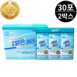 Guangdong Malgeun365 TF 343 clear365 30 sachets, 2 cans, 2 months supply / 광동 맑은365 TF 343 clear365 30포 2통 2개월분
