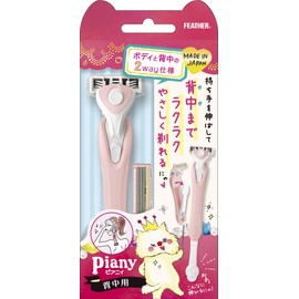 FEATHER Women's Piany, For Back, Body, 2-Way, Made in Japan, Easy to Shave Razor, Back, Nape