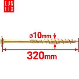 Lun Fix Flat Head Screws 10 x 320 mm | Pack of 25 | TX40 Torx | Flat Head with Milling Ribs | Yellow Galvanised | Wood Screws | Patio Screws | Chipboard Screws | Self-Tapping Screws