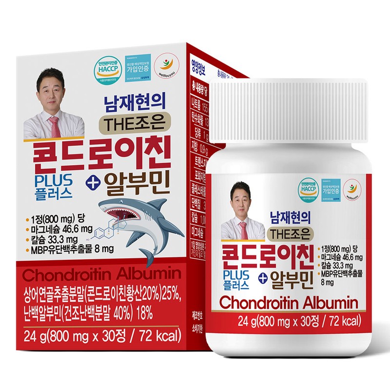 Well For You Nam Jaehyun's THE Jo Eun Chondroitin PLUS