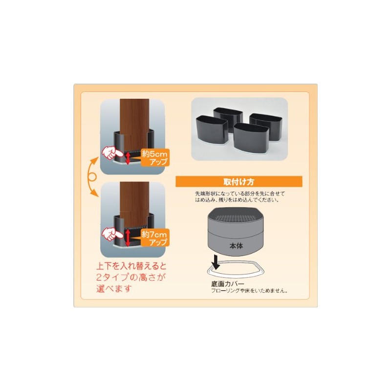 山善 (YAMAZEN) Leg bitakun Flat Leg (kotatsu table for Relay