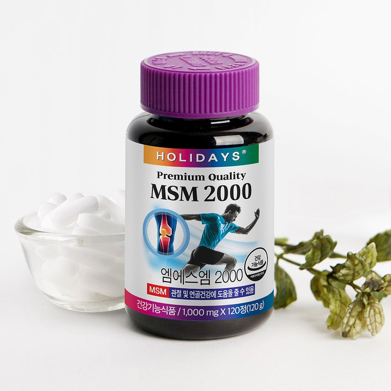 Holidays MSM2000 2 bottles 240 tablets / 홀리데이즈 MSM2000 2병