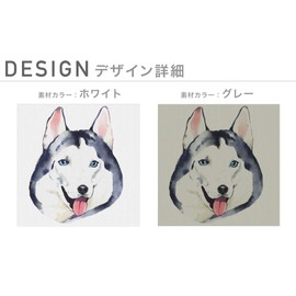 Design Mask, Set of 2, Polyester, Washable, Cloth Mask, Unisex, One Point Dog, Siberian Husky Illustration, Watercolor