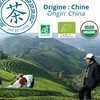 Khla - Organic Oolong Tea 250g - Loose Leaf -