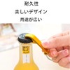 Portable bottle opener is convenient to carry the bottle opener