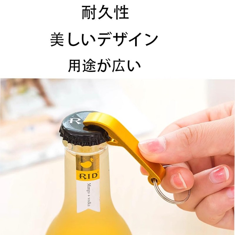 Portable bottle opener is convenient to carry the bottle opener