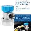 R134A Quick Joint Quick Coupler Adjustable L Shape Gas Charge