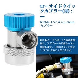 R134A Quick Joint Quick Coupler Adjustable L Shape Gas Charge Quick Adapter Conversion Adapter 1/4" SAE Female x 1/2" SAE Male for Low Pressure Valve Type 6 Piece Set