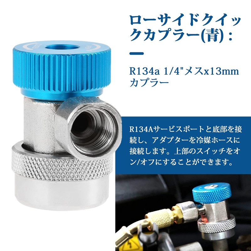 R134A Quick Joint Quick Coupler Adjustable L Shape Gas Charge