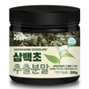 조은약초 삼백초 추출분말 200g Joen Herbal Sambaekcho Extract Powder 200g