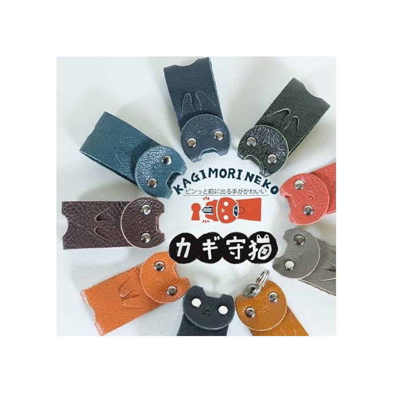 KUROKAWA Key Cover, Cat Protection, Genuine Leather, Ring Included, Key