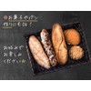 Chrysanthemum potatoes from Achi-mura Nagano Prefecture 100% Domestic Processed Sterilized