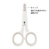 Midori 35559006 Mini Scissors White