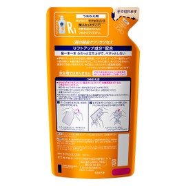 300ml refill Success rinse volume up type