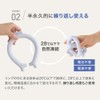 Ice School Ring, Cold Neck Ring, For Adults & Children,
