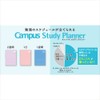 KOKUYO Campus Study Planner, Loose Leaf, Set of 2