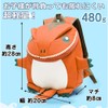 Eibect Monster Backpack for Kids, Dinosaur, Animal, Cute, For Kids