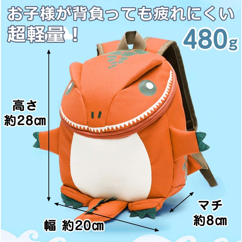 Eibect Monster Backpack for Kids, Dinosaur, Animal, Cute, For Kids