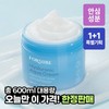 Foshur 1+1 히알루로닉 초대용량 수분크림 300ml 2개 / 수분 진정 솔루션 (단 일주일만) 1+1 Hyaluronic Ultra Large Size Moisture Cream 300ml 2 pieces / Moisture Soothing Solution (only for one week)