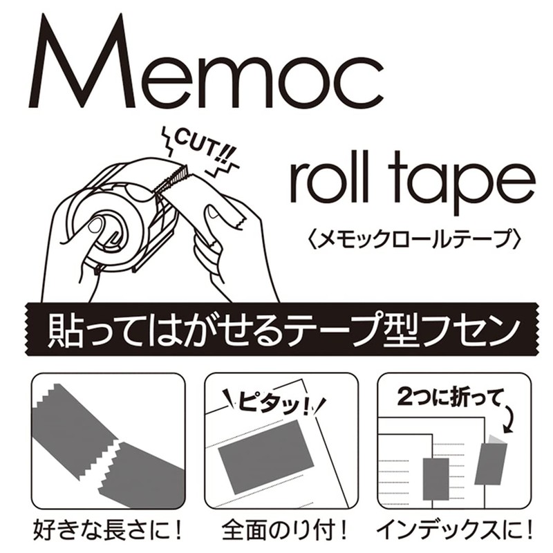 Yamato memokkuro-rute-pu Refill Lime 2 Roll