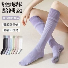 New Women's Non-Slip Yoga Socks: Calf Compression, Functional for Exercise, Health, Pilates Size/White 30ea