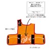EVACKiDS Japan Eitex Fluorescent Orange Size M Size for Emergency