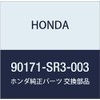 HONDA (ホンダ) 純正部品 ボルト トルクコンペンセター 10X59 品番90171-SR3-003