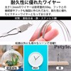 Pstyle PST-070 (0.5m) Wire Hook Hardware Set of 4