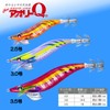 Yo-Zuri A997N-LRH Aori-Q Squid Jig, No. 3.5, LRH 05 Luminous