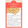 【イソラ 2ヶ月分 60粒入り2袋 アグリコン型イソフラボンアグリマックス AglyMax 90mg 配合サプリメント なが大豆イソフラボン 天然葉酸 ビタミンD