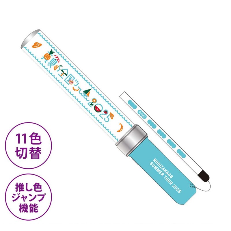 Nogizaka 46 Stick Light Neo II 11 Colors / Midsummer