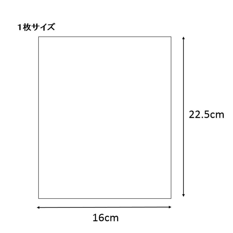 HEIKO OPP Crystal Pack, S,100 Sheets
