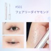 FOCALLURE Fukallua Fairy Glitter Liner (S01 Fairy Diamond) Vegan Eyeliner