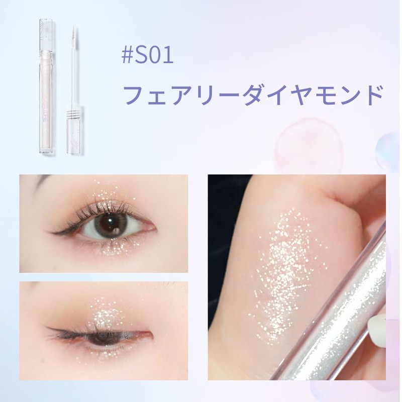 FOCALLURE Fukallua Fairy Glitter Liner (S01 Fairy Diamond) Vegan Eyeliner