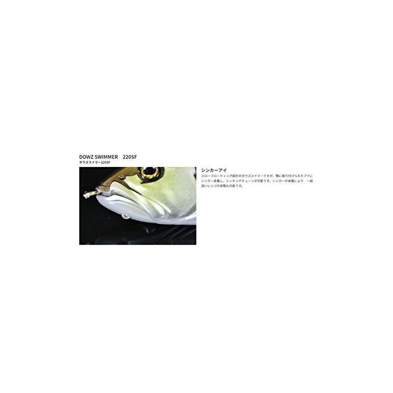 JACKALL 220SF Dowz Swimmer Big Bait Fishing Lure, 8.7 inches
