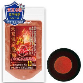 (Tokyo Super Spicy Kaidan) Enjoy the horror with your taste!? A new sensation of spicy chili pepper, Tentaka chili pepper, powder, spicy capsaicin, no additives, salt-free, reproduces the horrors of